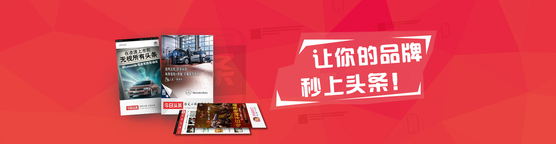 顺庆竞价开户