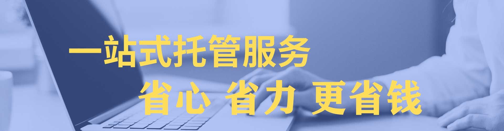 顺庆百度如何推广